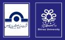 انعقاد تفاهمنامه همکاری‌ دانشگاه شیراز و صنایع شیمیایی فارس